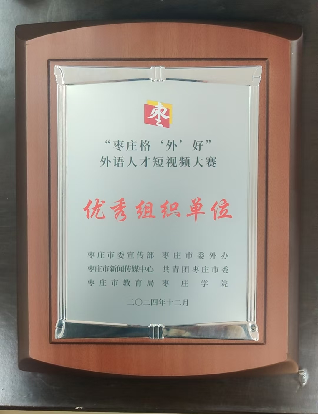 微信图片_20241225094546.jpg
